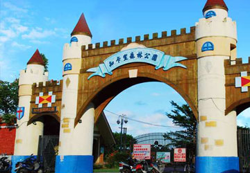 知卡宣森林公園